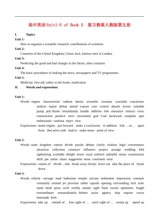 高中英语Revision （unit 1—5 of Book 5）人教版第五册