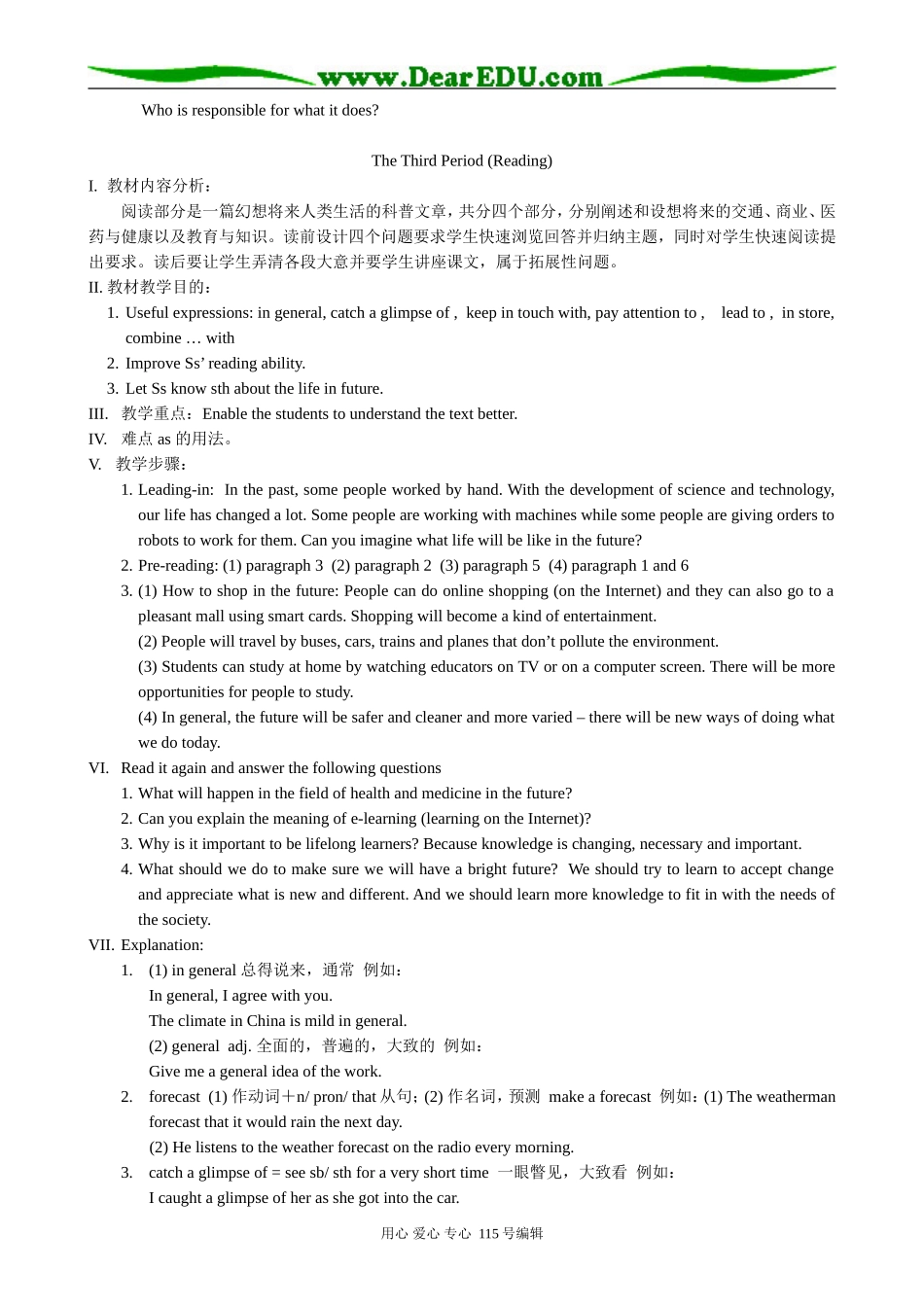 高中英语第二册上Life in the future(1)_第3页