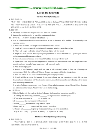 高中英语第二册上Life in the future(1)