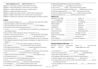 高中英语What is happiness to you_ Book Six Unit Two ( I )选修六