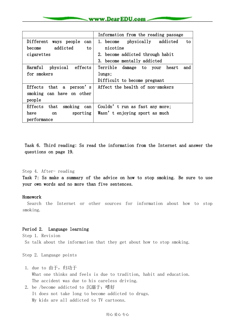 人教版英语选修6 Unit3 A healthy life_第3页