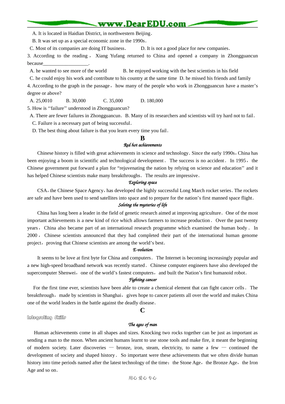 高二英语课文材料原文人教版_第2页