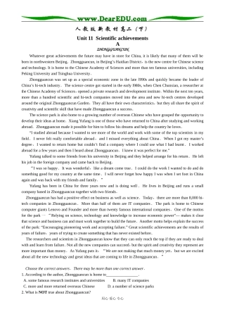 高二英语课文材料原文人教版
