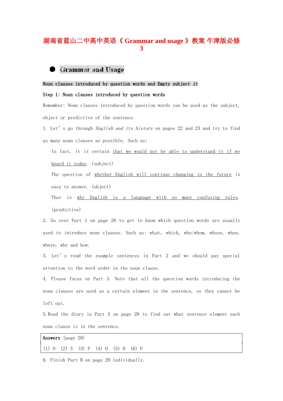 湖南省蓝山二中高中英语《 Grammar and usage 》教案 牛津版必修3_第1页