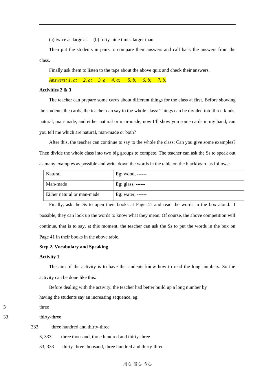 高中英语：module5 a lesson in a lab-introduction and vocabulary教案 外研版必修1_第2页