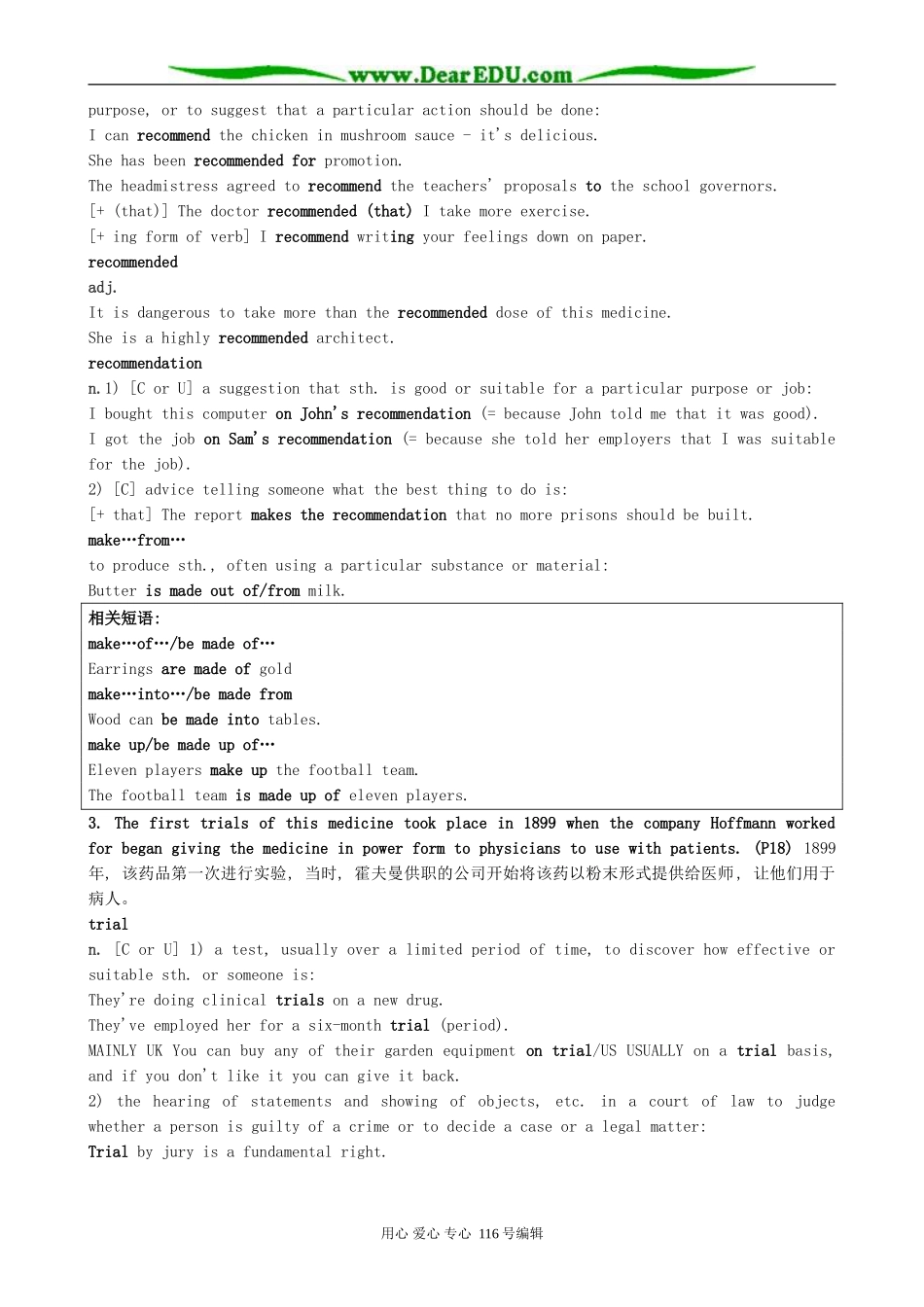 高中英语必修7Unit 2 Fit for life-Section 3 Reading_第2页