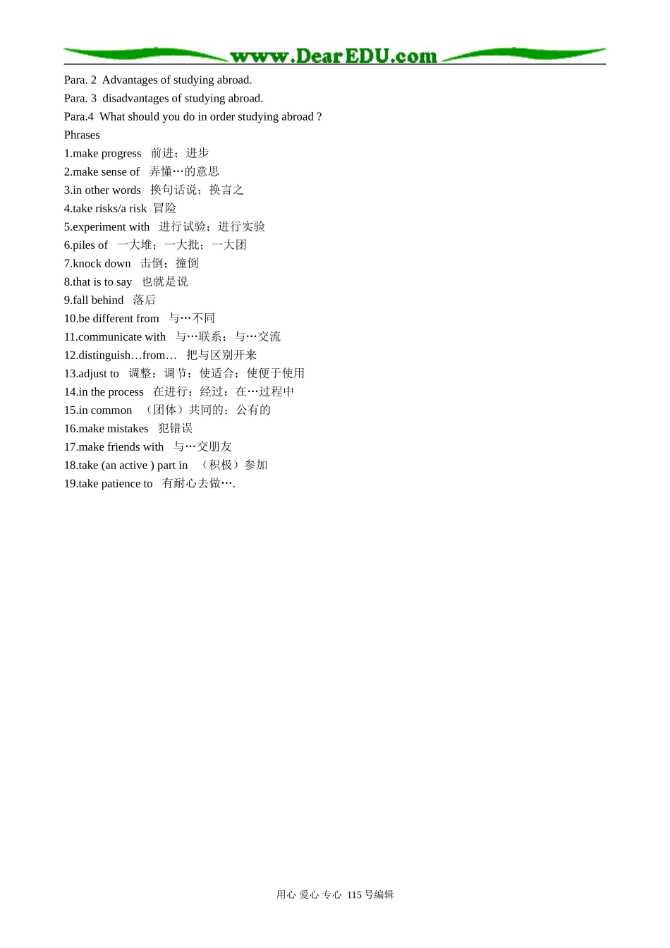 高中英语第三册(全一册)Unit 8 Learing a foreign language (2)_第3页