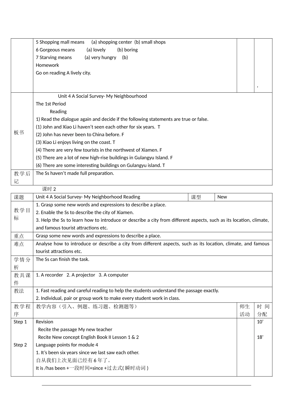 高中英语：module4 A social survey-introduction and reading教案外研版必修1_第3页