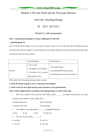 外研版英语必修9 Module3 Period 3 Self-assessment