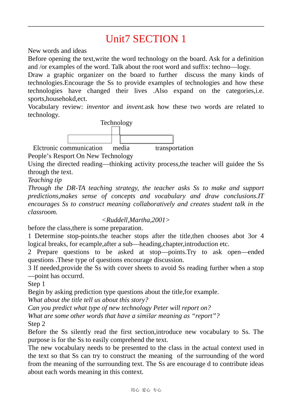 高中英语Unit7 New Waves of Technology section 1教案冀教版必修三_第1页