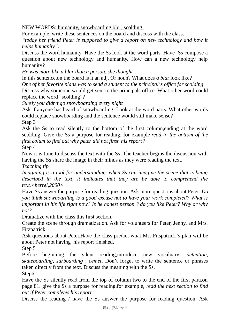 高中英语Unit7 New Waves of Technology section 1教案冀教版必修三_第2页