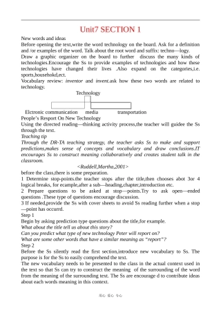 高中英语Unit7 New Waves of Technology section 1教案冀教版必修三