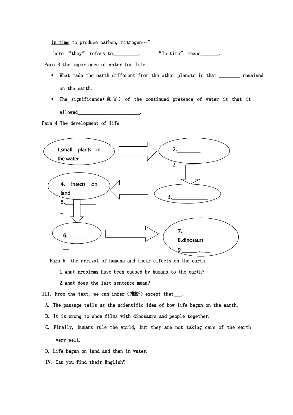 山西省阳泉市荫营中学高考英语 Unit 4 How Life Began On The Earth复习教案 新人教版_第2页