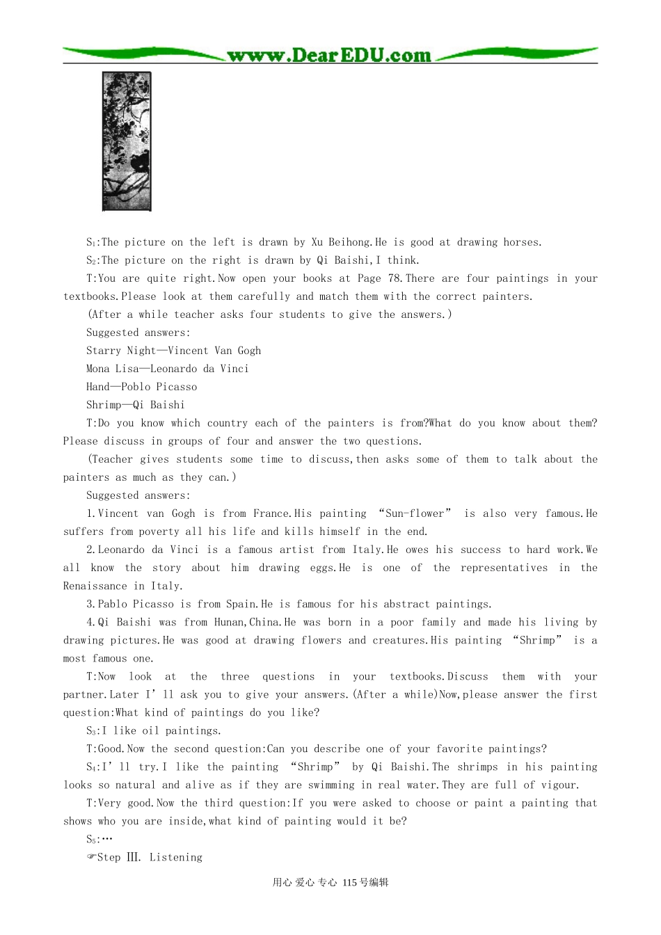 高中英语第一册上Unit 12 Art and literature（1）_第3页