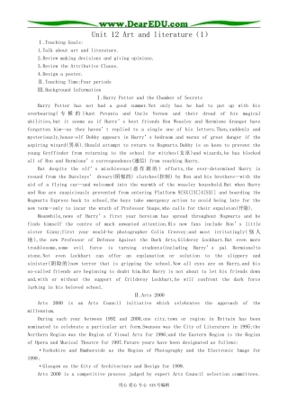 高中英语第一册上Unit 12 Art and literature（1）