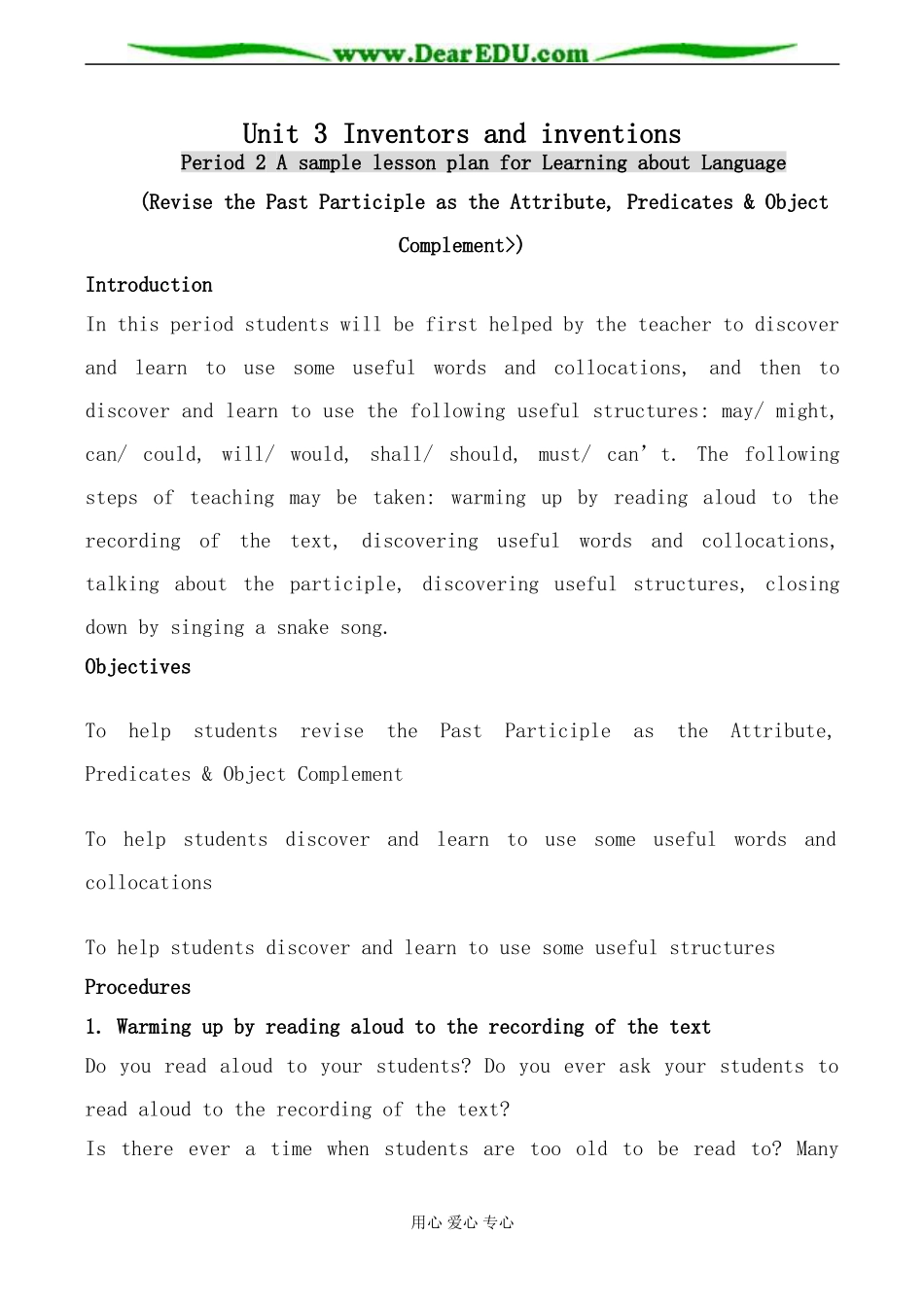 人教版英语选修8 Unit3 Inventors and inventions--Period2_第1页