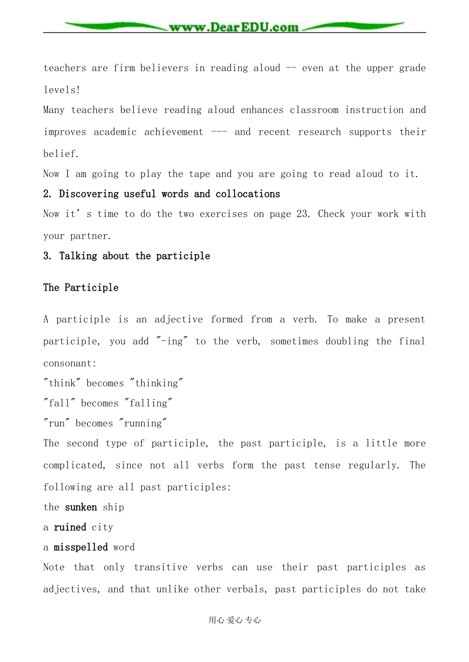 人教版英语选修8 Unit3 Inventors and inventions--Period2_第2页