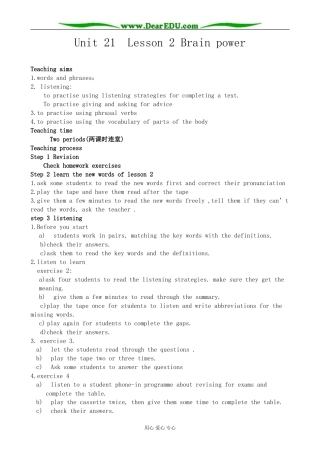英语北师大版选修7 Unit21 lesson 2 Brain Power 2