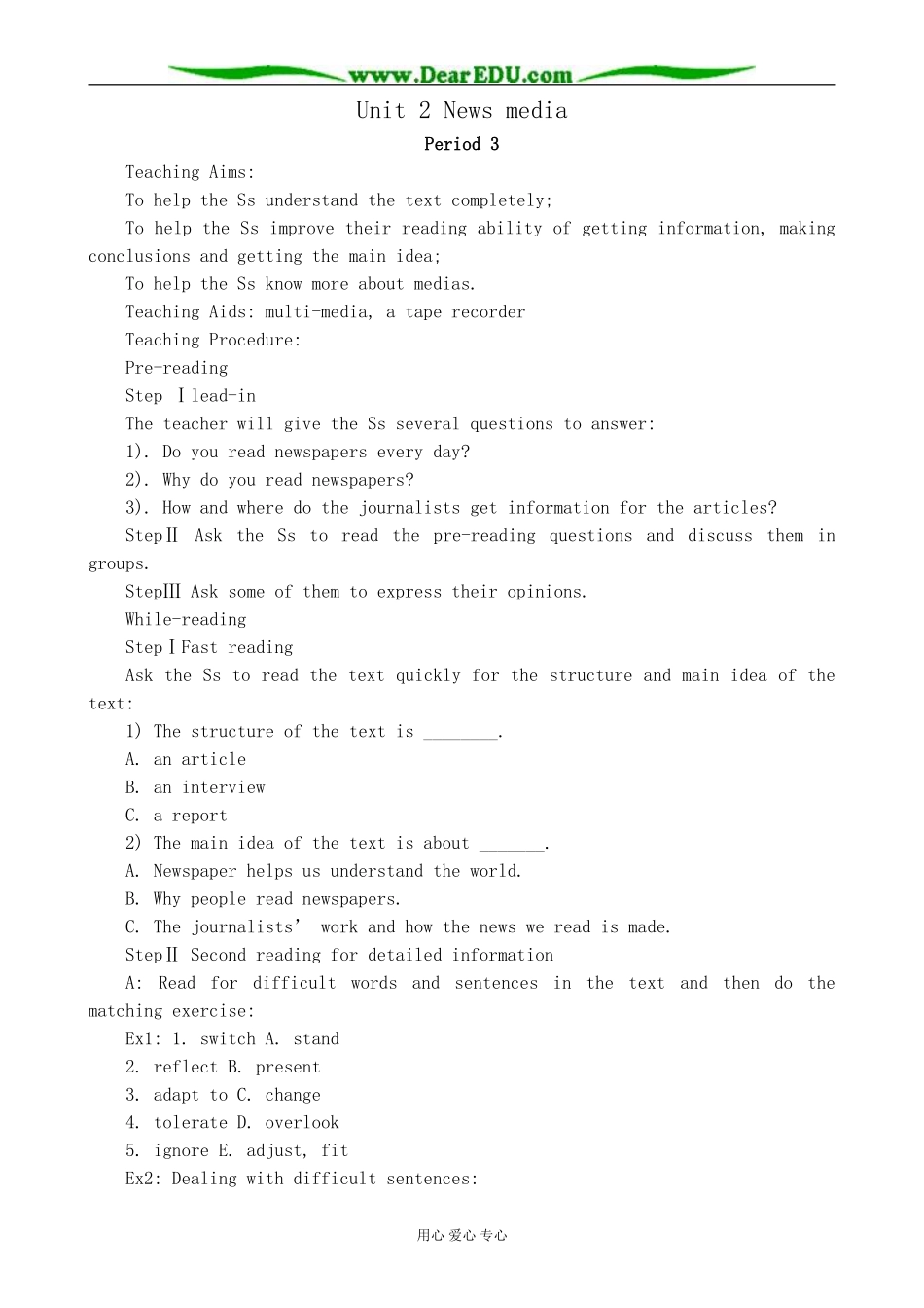 英语旧人教高中第二册上 Unit2 News media--Period 3_第1页