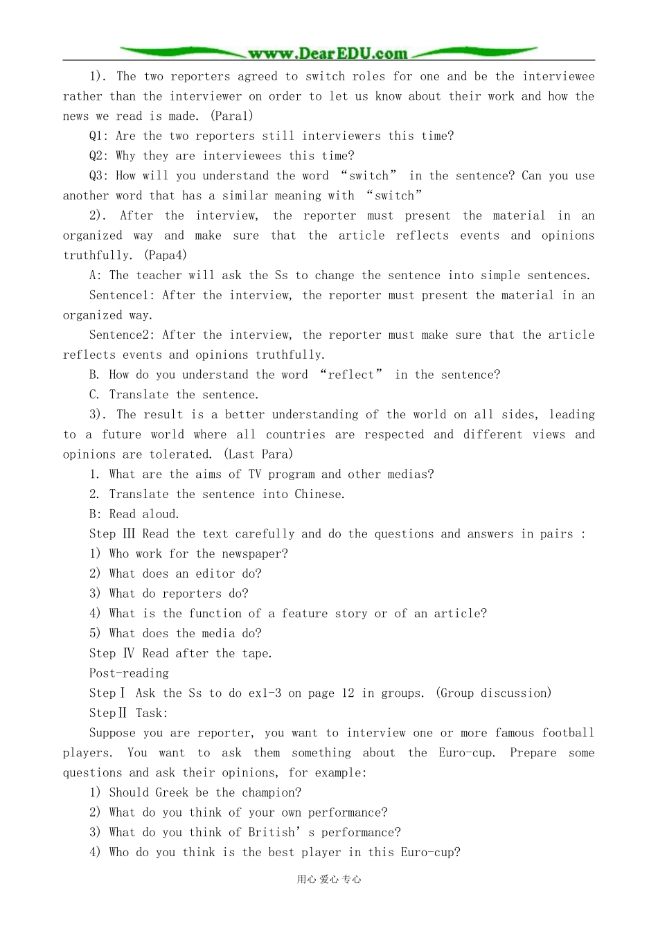 英语旧人教高中第二册上 Unit2 News media--Period 3_第2页