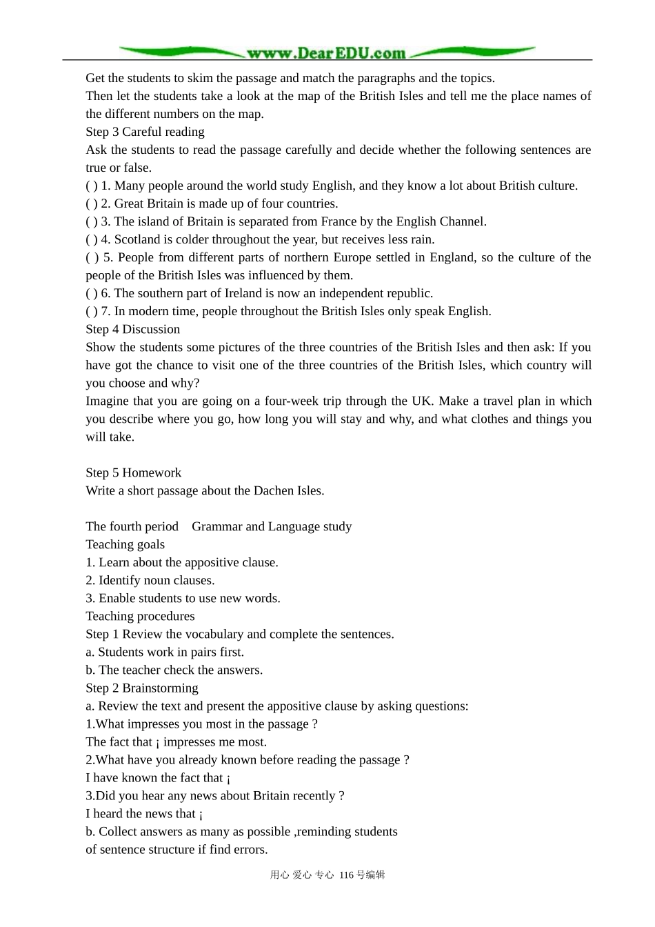 高中英语Unit2  The United Kingdom教案 新课标 人教版 必修5_第3页