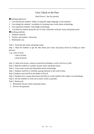 高中英语Unit 3 Back to the Past--Word power(1)牛津版必修三