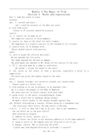 高中英语Module 4 The Magic of Film-Words and expressions外研版必修10