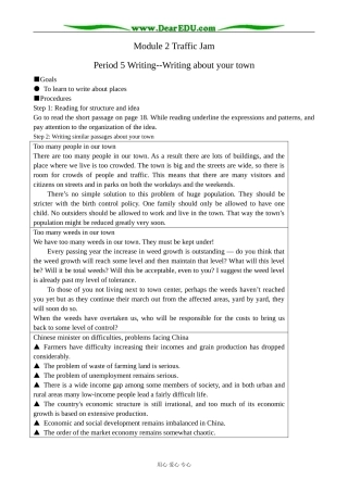 外研版英语必修4 Module2 Traffic Jam--Writing 