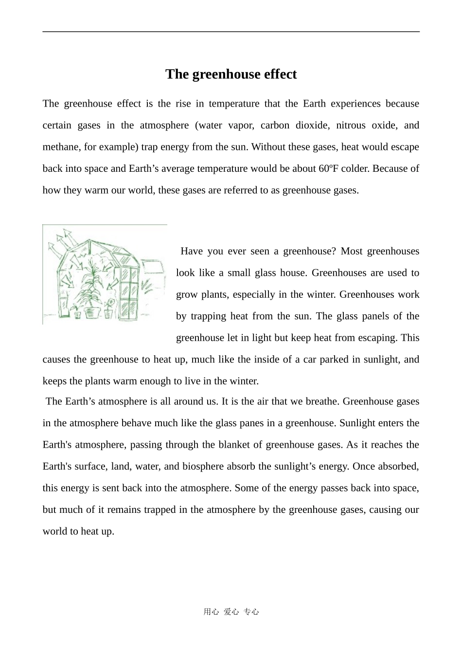 高中英语Unit4 Global warming文章 The Greenhouse Effect 1人教版选修六_第1页