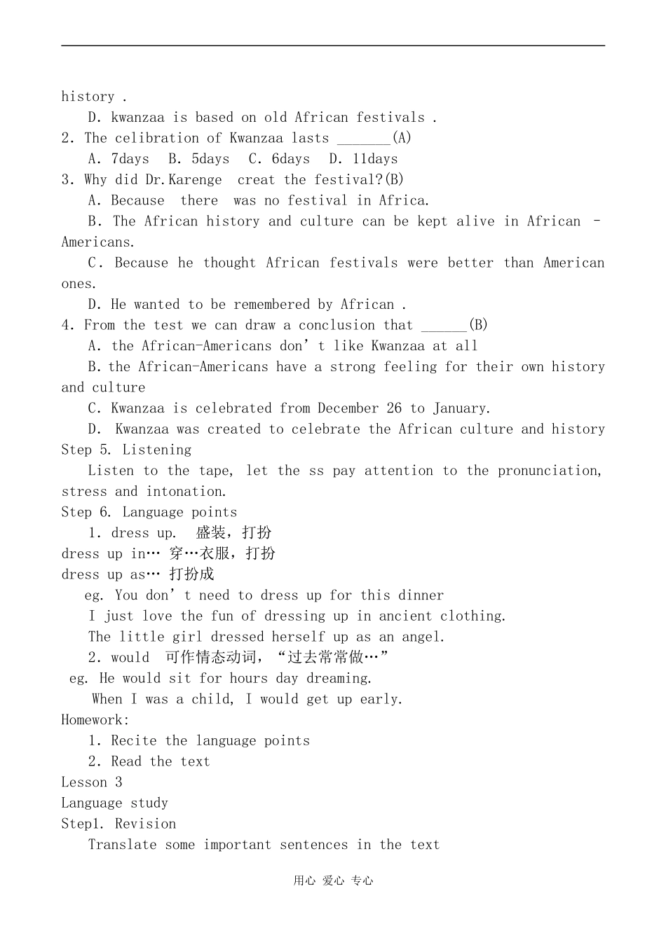 高中英语Unit 14 Festival旧人教版第一册下_第2页