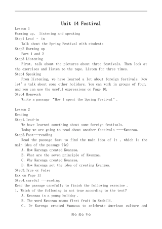 高中英语Unit 14 Festival旧人教版第一册下
