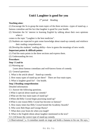 高中英语Unit1 Laughter is good for you 2牛津版选修六