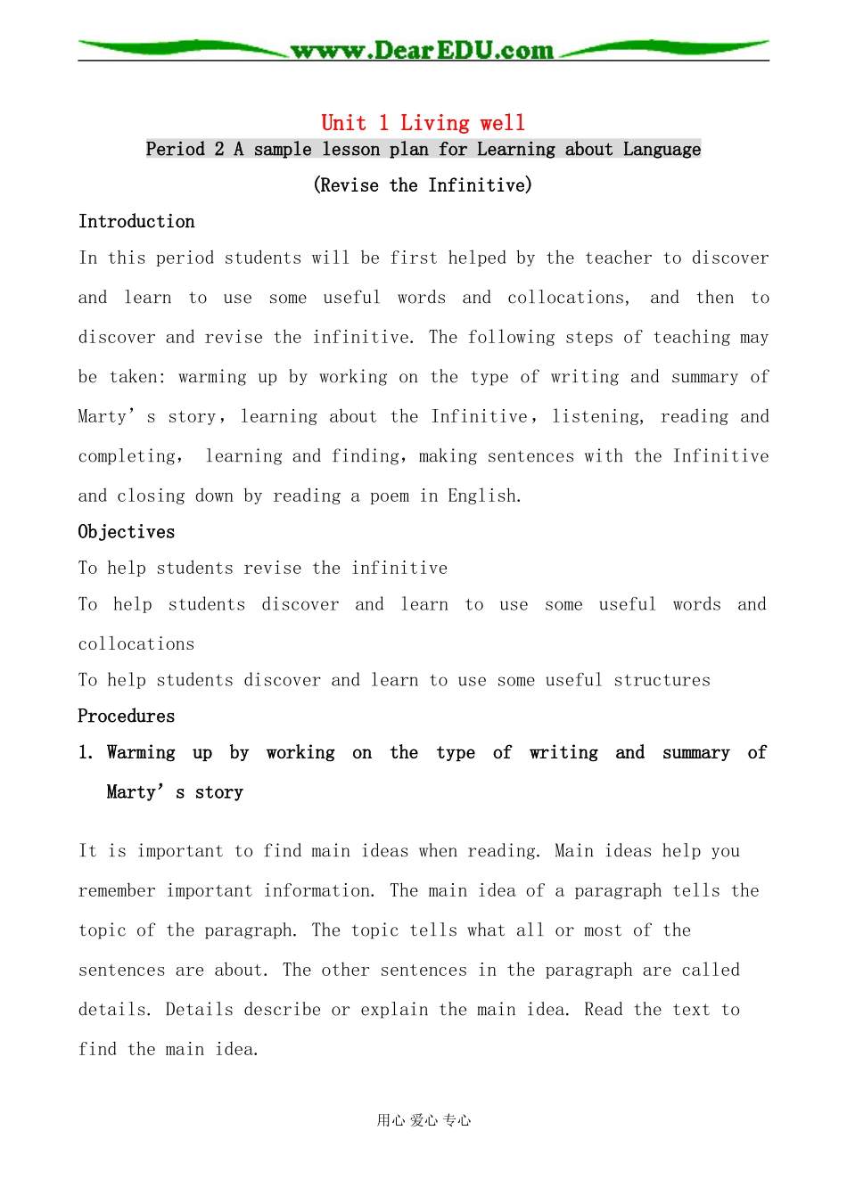 高中英语Unit 1 Living well--Period2新人教版选修七_第1页