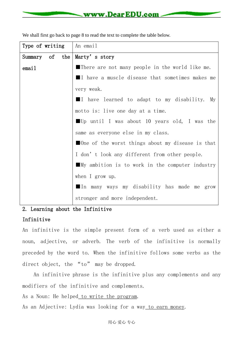 高中英语Unit 1 Living well--Period2新人教版选修七_第2页