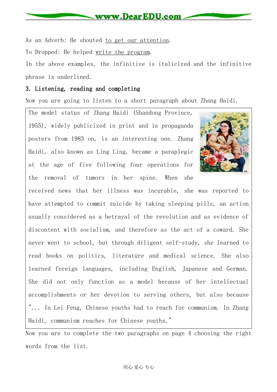 高中英语Unit 1 Living well--Period2新人教版选修七_第3页