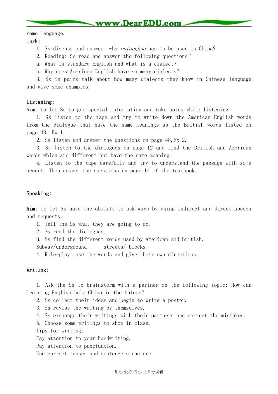 新人教版高中英语必修1Unit 2 English around the world_第3页