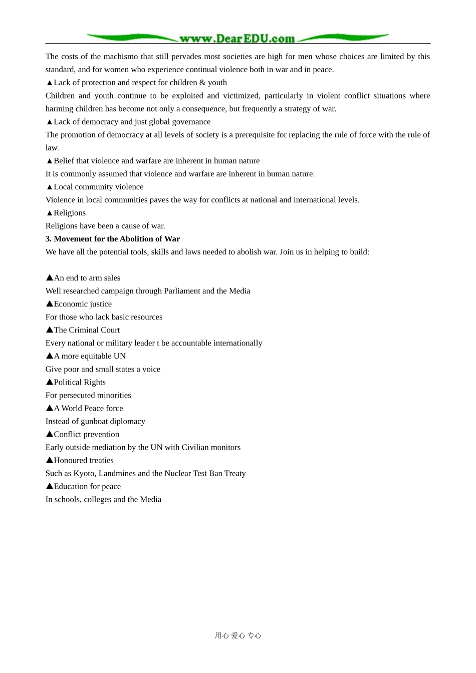 外研版英语必修6 Module6 Section 2 Background information for Module6 War and peace_第2页