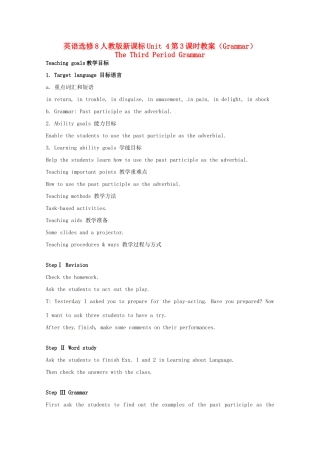 高中英语 Unit4第3课时 The Third Period Grammar教案 新人教版选修8