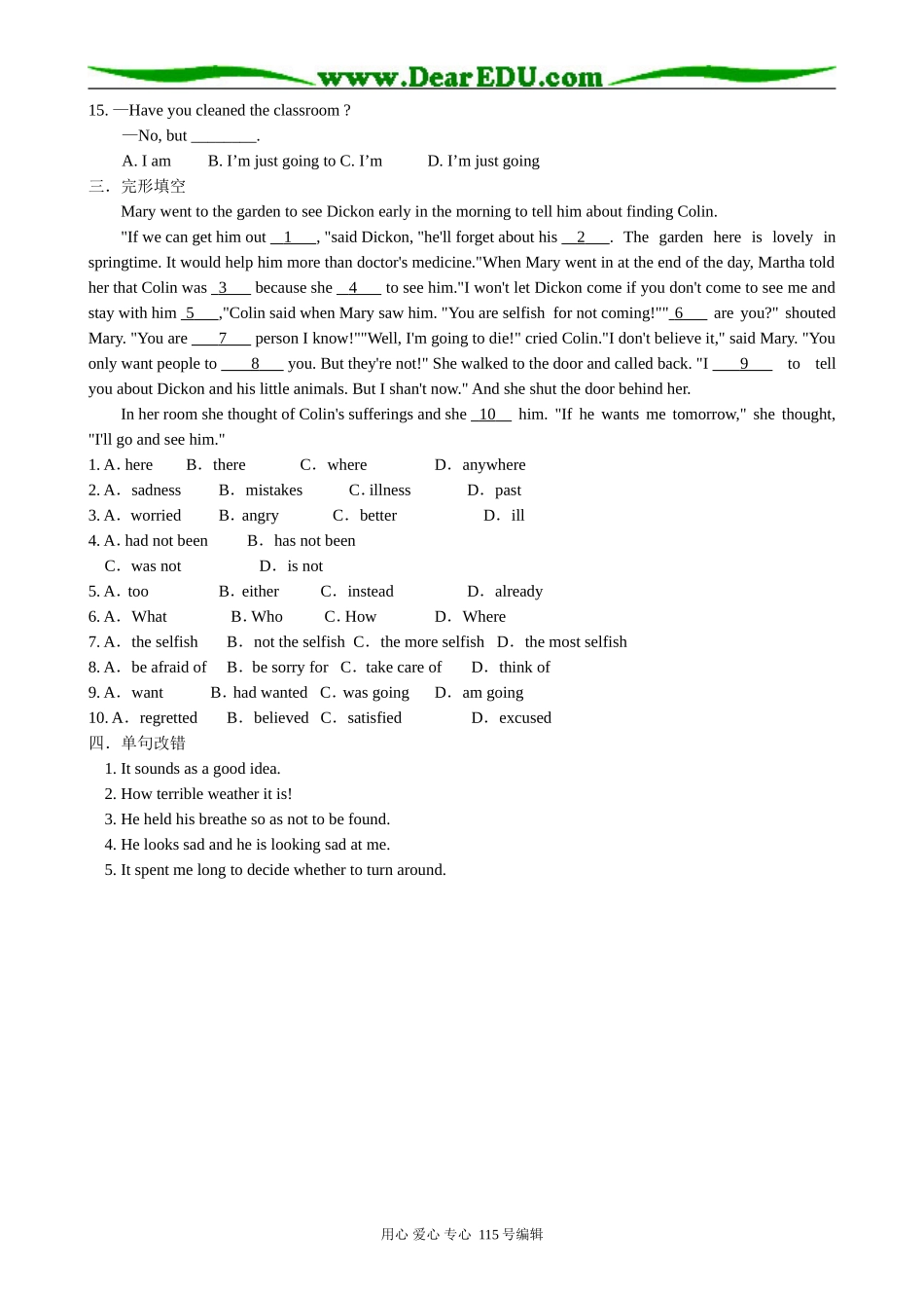 高中英语第二册上Unit 10 Frightening nature Period 3_第2页