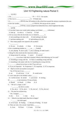 高中英语第二册上Unit 10 Frightening nature Period 3