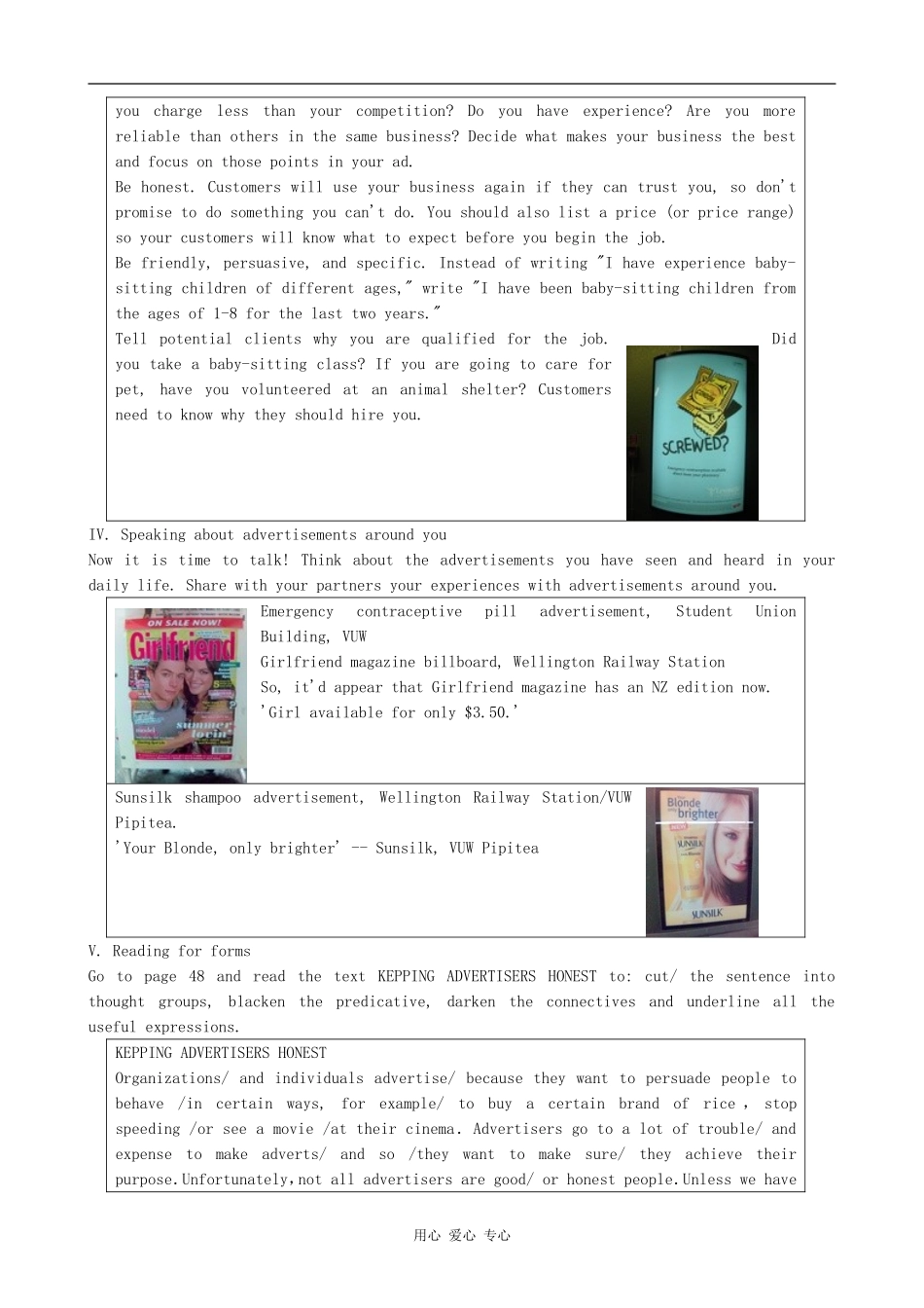 高中英语Unit 5 Inside advertising-using language人教版必修9_第2页