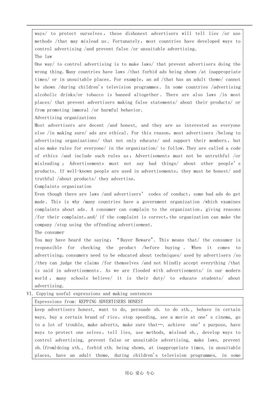 高中英语Unit 5 Inside advertising-using language人教版必修9_第3页