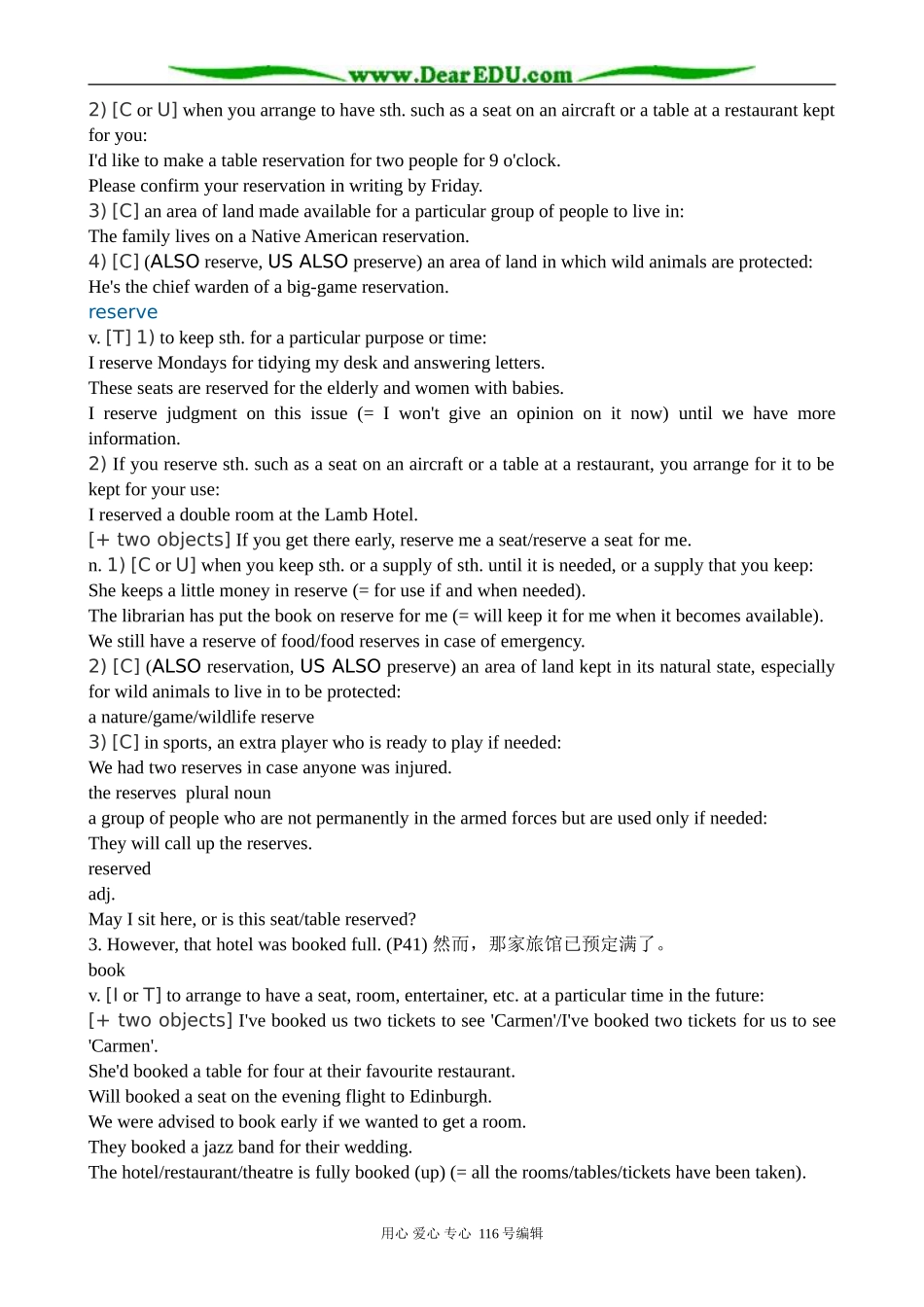 高中英语必修8Unit 3 The world of colours and light--Section 3 Words and expressions (Grammar and usage)_第2页