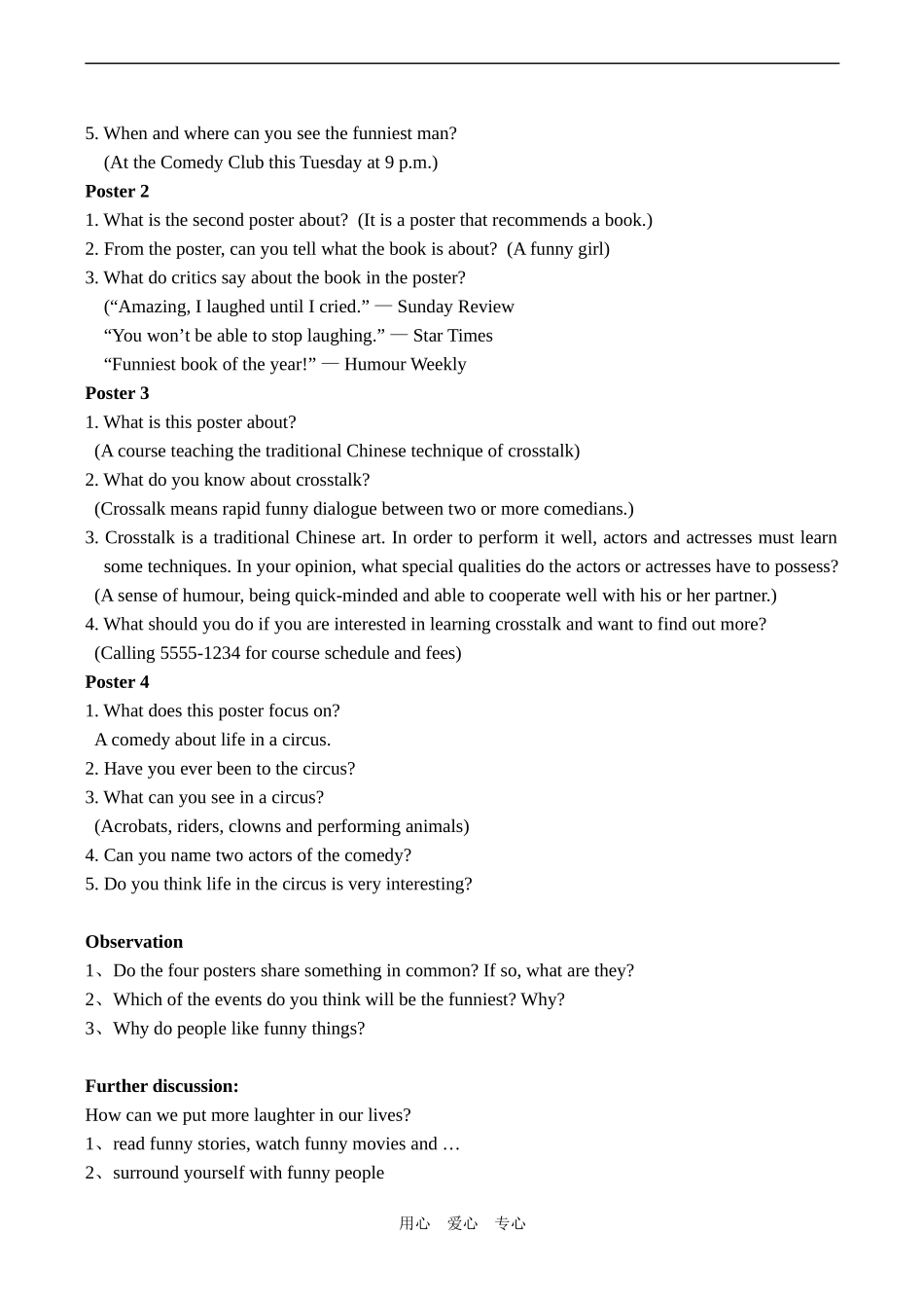 高中英语Unit1 Laughter is good for you Welcome to the uni教案牛津版必修6_第2页