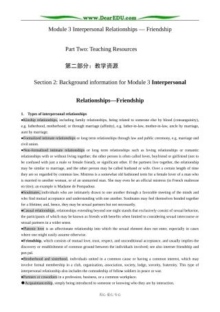 外研版英语必修6 Module3 Section 2 Background information for Module3 Interpersional Relationships-Friendship