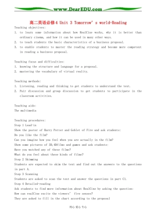 高二英语必修4 Unit 3 Tomorrow’s world-Reading