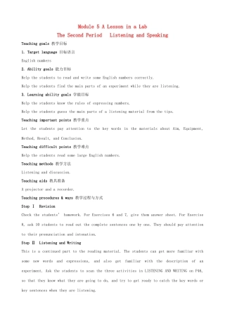 山西省吕梁市高中英语 Module 5 A Lesson in a Lab The Second Period Listening and Speaking精品教案 外研版必修1