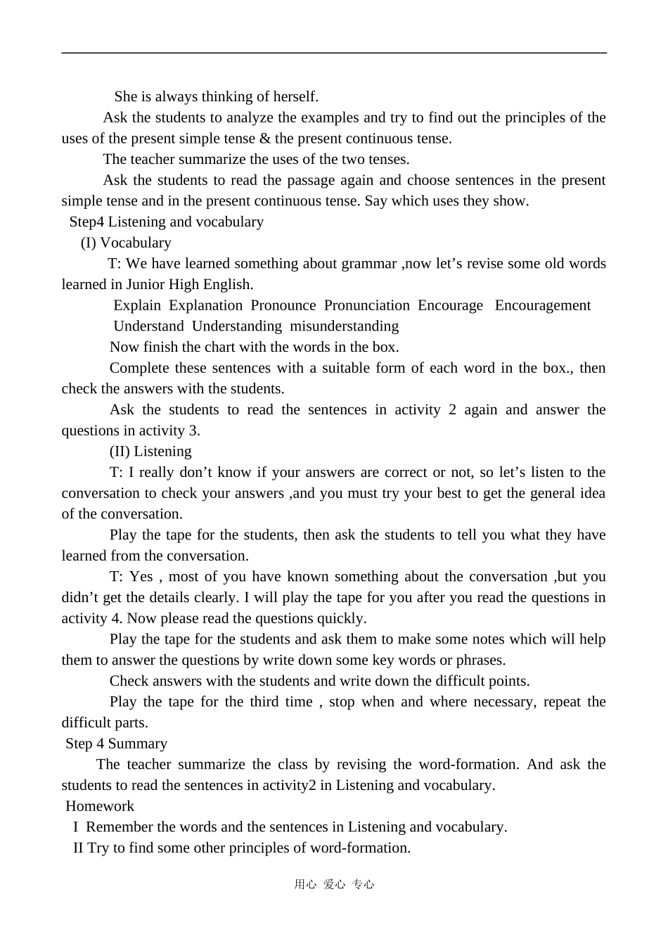 高中英语Module 1 My First Day at Senior High Period 5外研版必修一_第2页