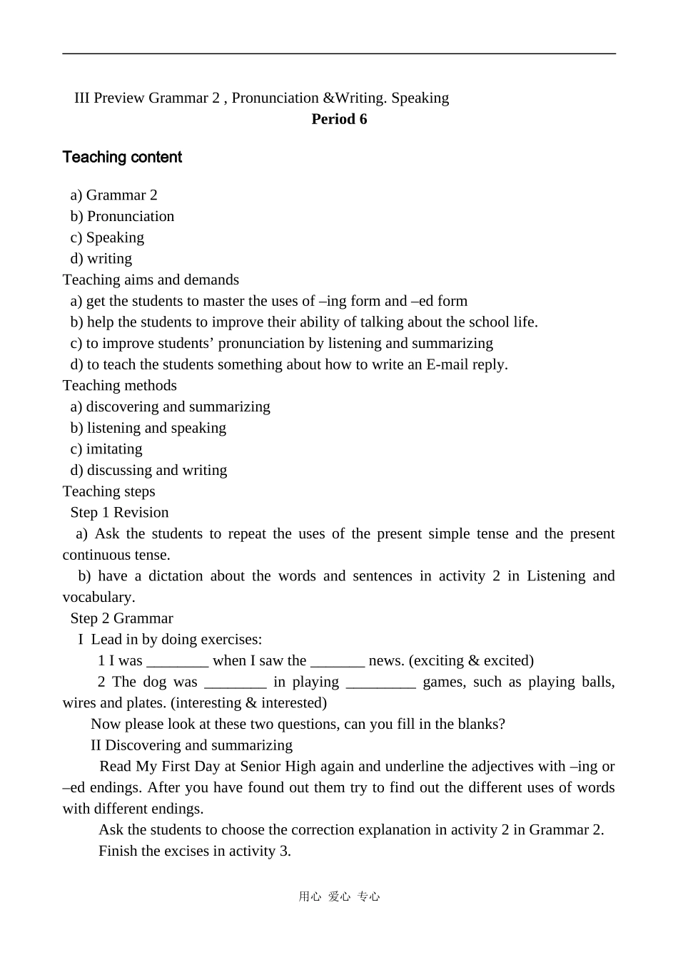 高中英语Module 1 My First Day at Senior High Period 5外研版必修一_第3页