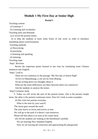 高中英语Module 1 My First Day at Senior High Period 5外研版必修一